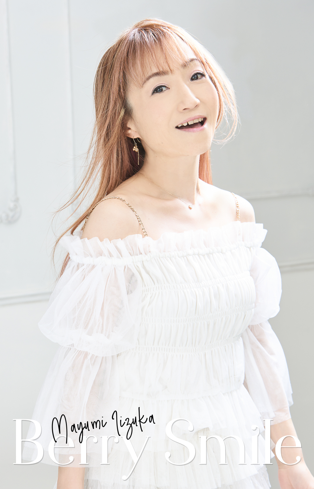 飯塚雅弓オフィシャルサイト ベリースマイル